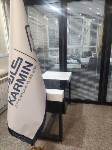 عکس کارمین مرکز تعمیرات تخصصی لوازم خانگی