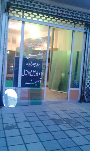 عکس شیشه بری احسان