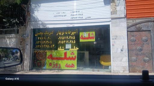 عکس آشپزخانه نوبهار کترینگ مجتبی