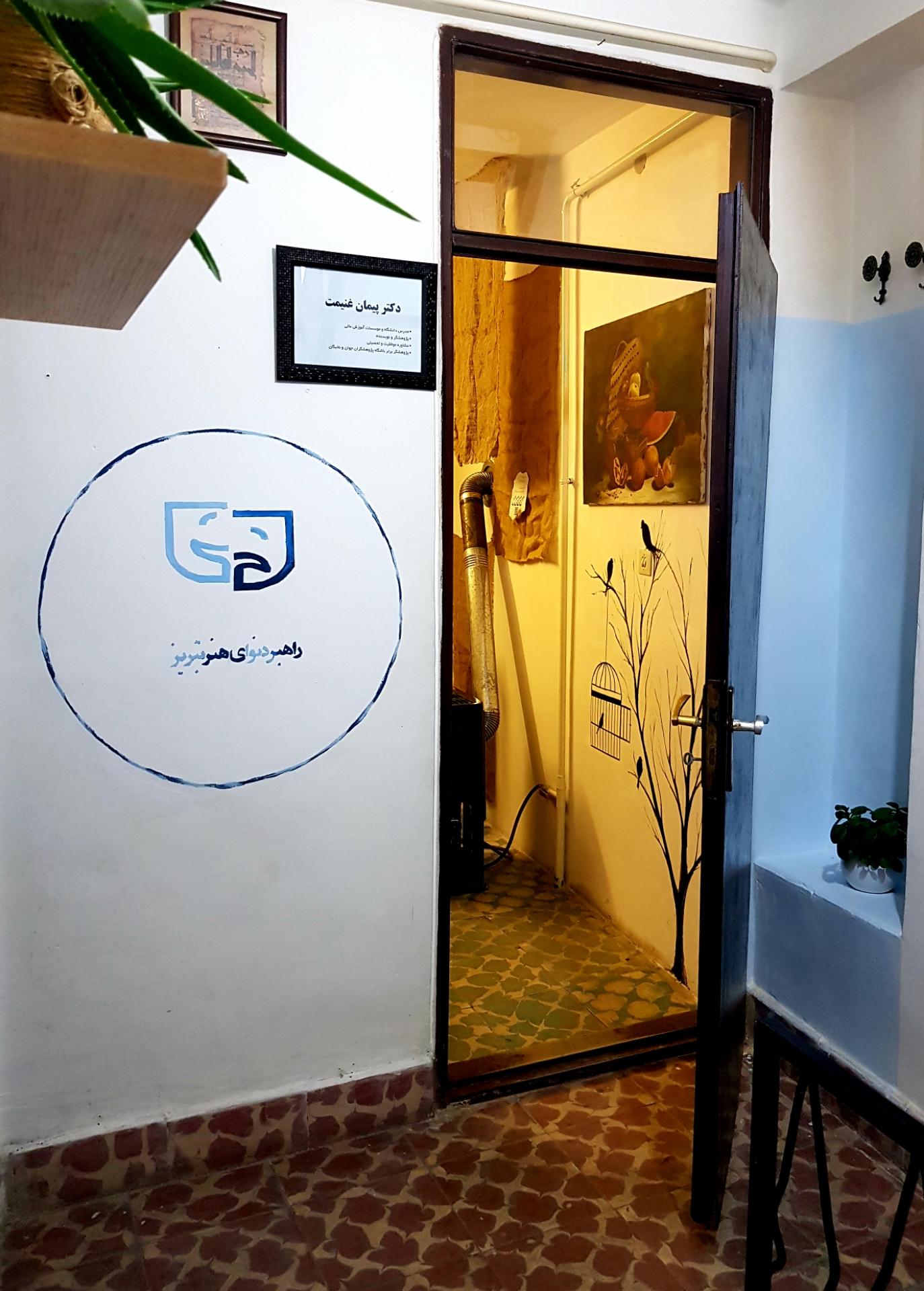 عکس موسسه فرهنگی هنری راهبرد نوای هنر تبریز