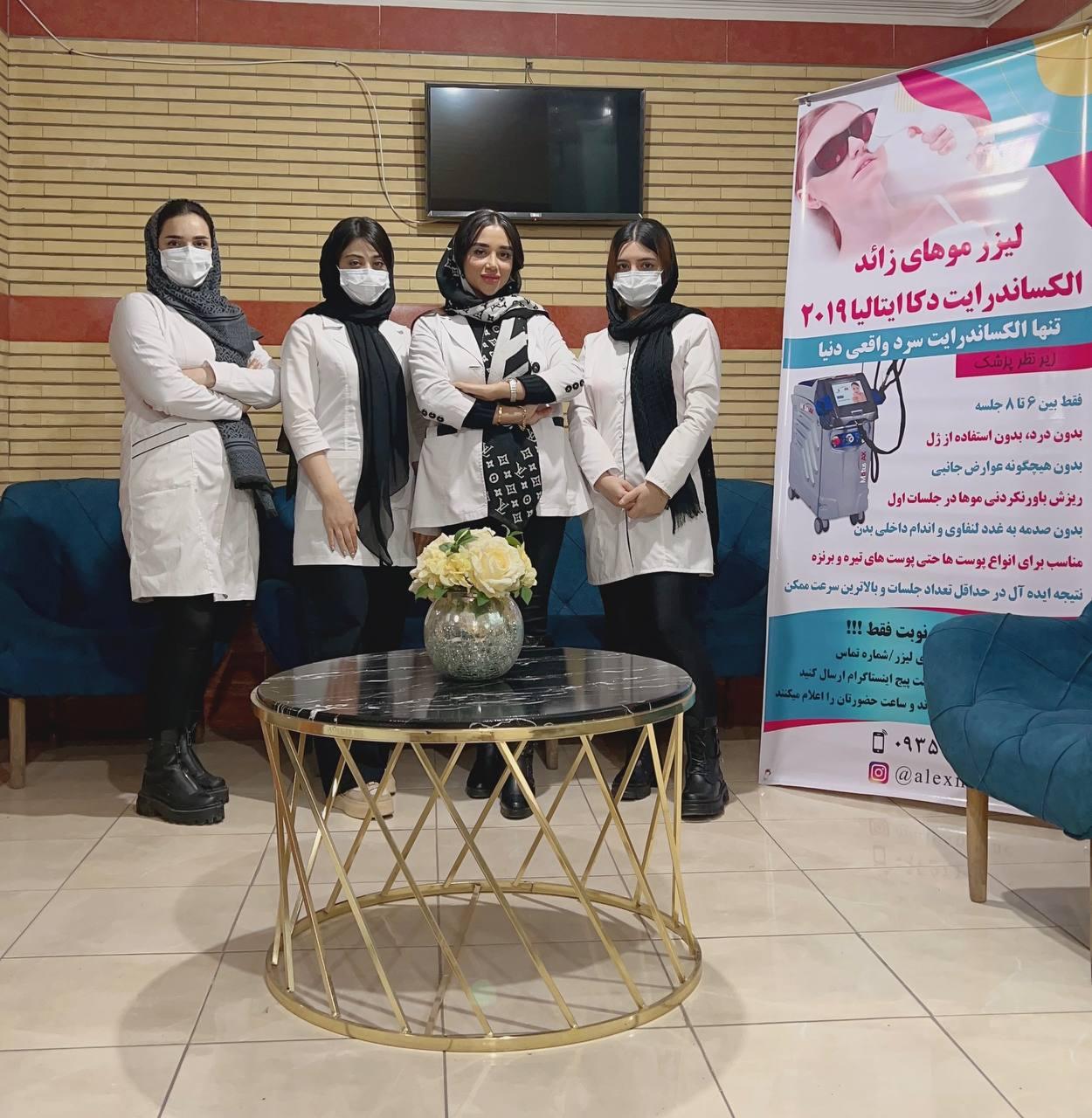 عکس مرکز لیزر میانه