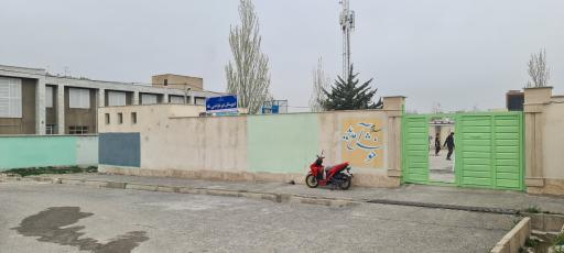 عکس دبیرستان غیر انتفاعی طه