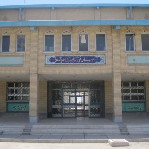 عکس هنرستان فنی و حرفه ای دکتر پزشک نیا