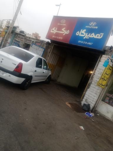 عکس تعمیرگاه مرکزی