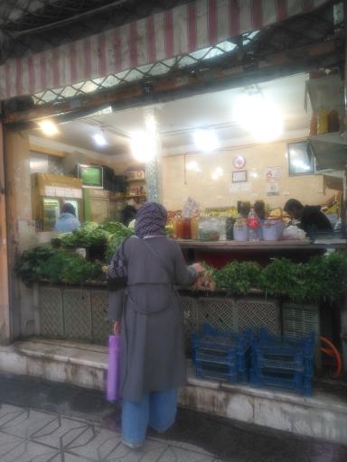 سوپر میوه برادران برومند