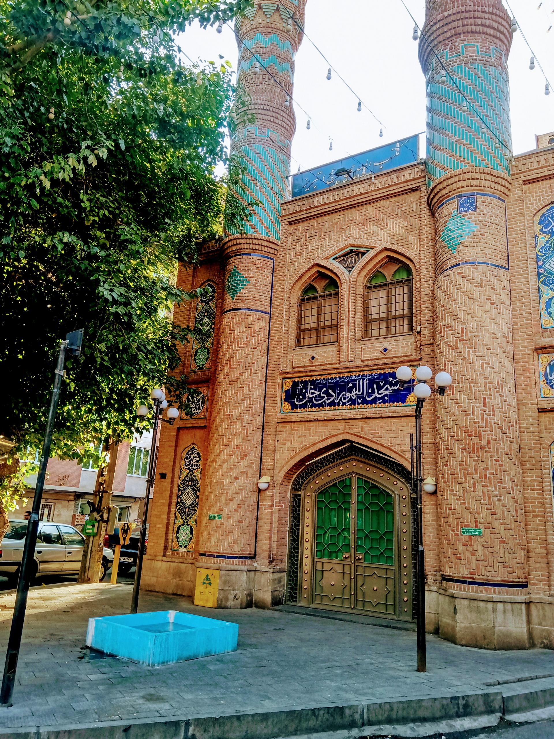 عکس مسجد الله وردیخان