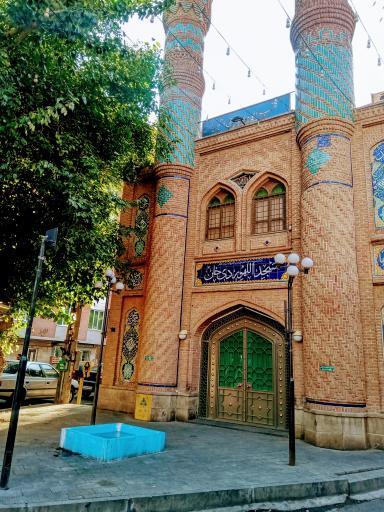 عکس مسجد الله وردیخان