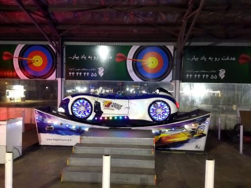 عکس شهربازی مدرن سیترا