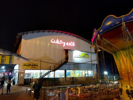 عکس شهربازی مدرن سیترا