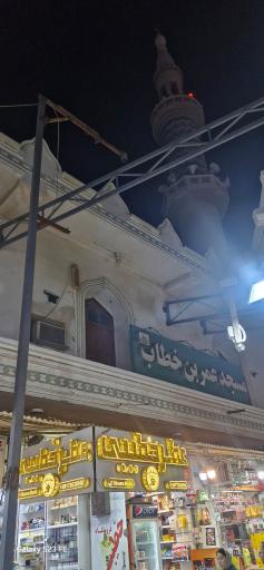 عکس مسجد عمربن خطاب