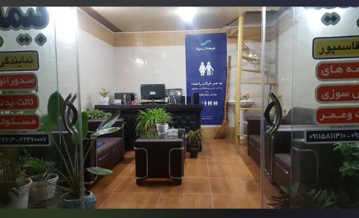 عکس شرکت بیمه سینا