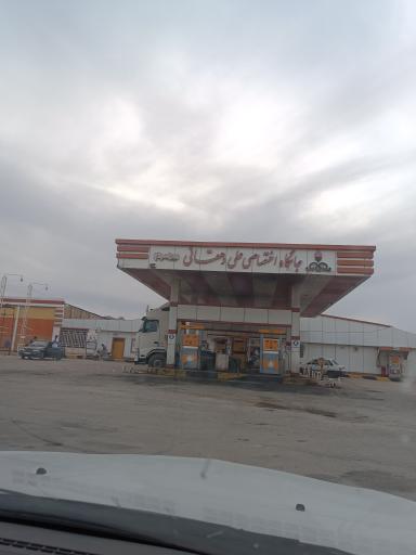 عکس جایگاه سوخت علی دهقانی (بنزین و گازوییل)