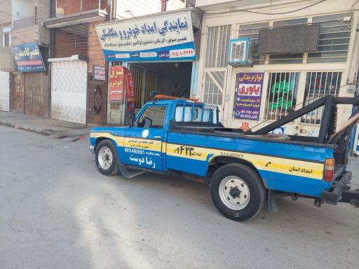 عکس یدک کش امدادخودرو رضادوست 
