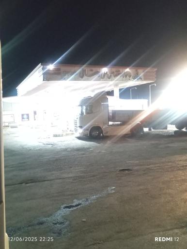 عکس جایگاه سوخت علی دهقانی (بنزین و گازوییل)