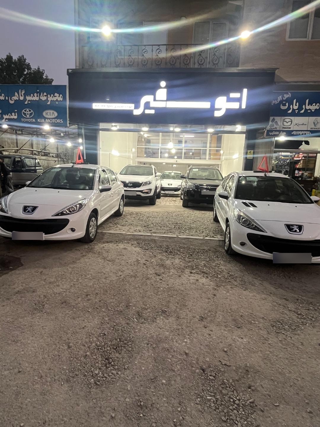 عکس اتوگالری سفیر