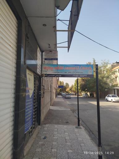 عکس نقشه برداری مهندس فرهاد حسنی زاده