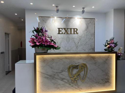 عکس کلینیک دندانپزشکی اکسیر