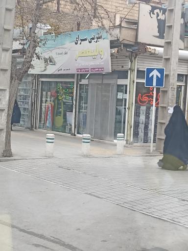 عکس شیرینی سرای ولیعصر