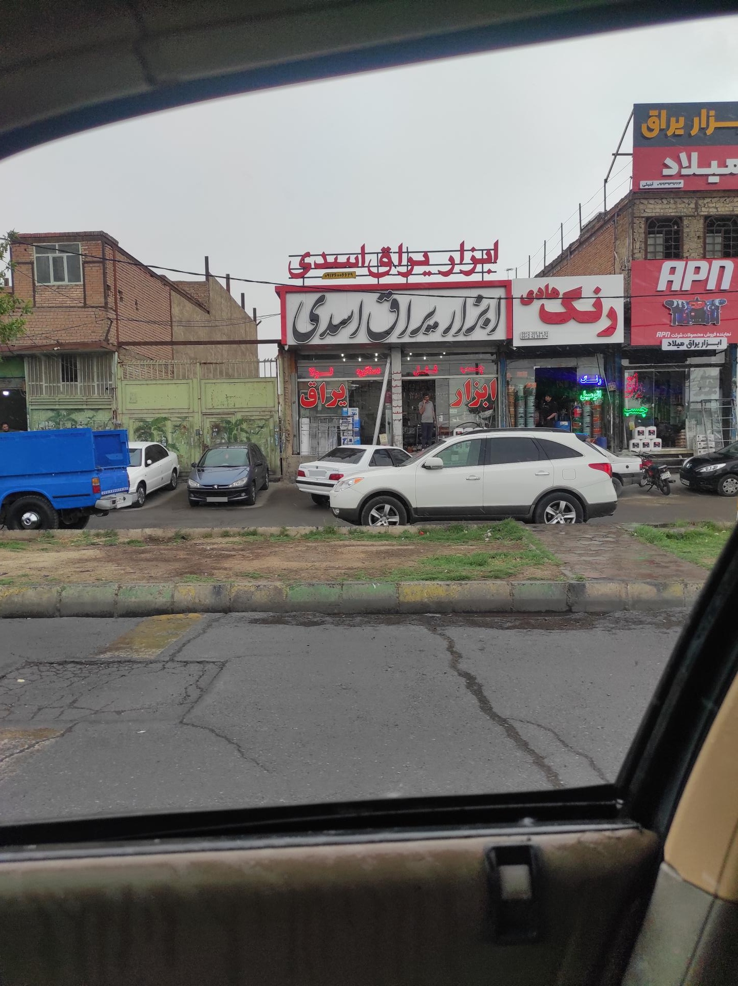 عکس ابزار و یراق اسدی