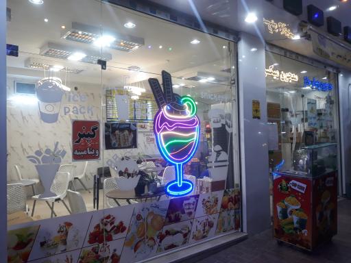 عکس ویتامینه چهارفصل