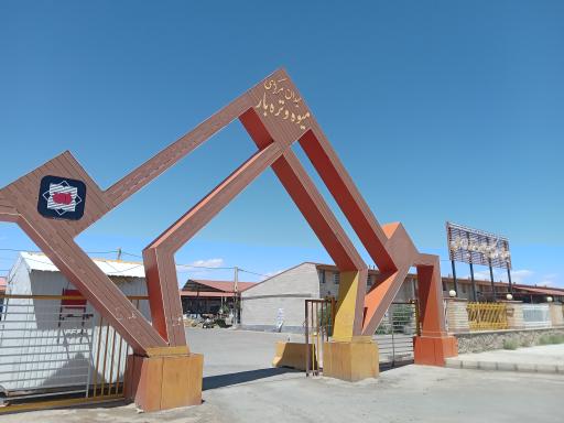 عکس میدان مرکزی میوه و تره‌بار سمنان