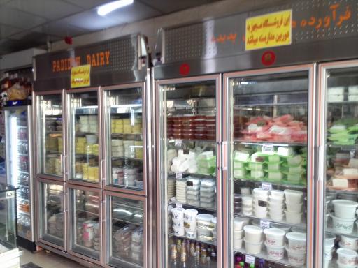 عکس لبنیات پدیده