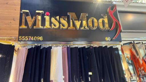 فروشگاه میس مد