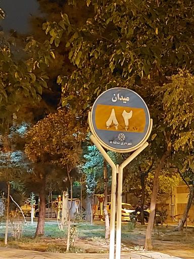 عکس میدان هشتاد و دوم
