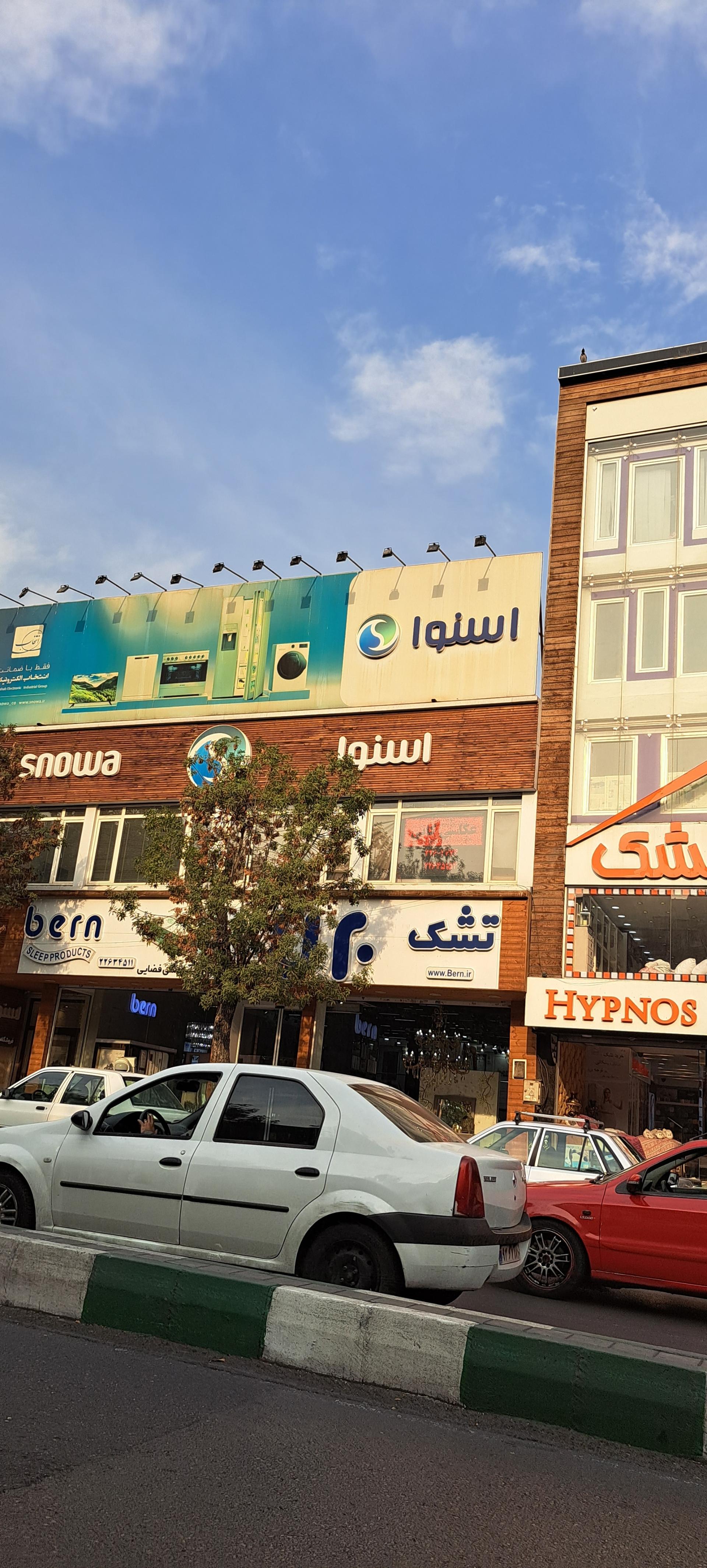 عکس عکاسی کاتی