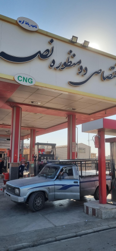 عکس پمپ گاز سی ان جی نصر