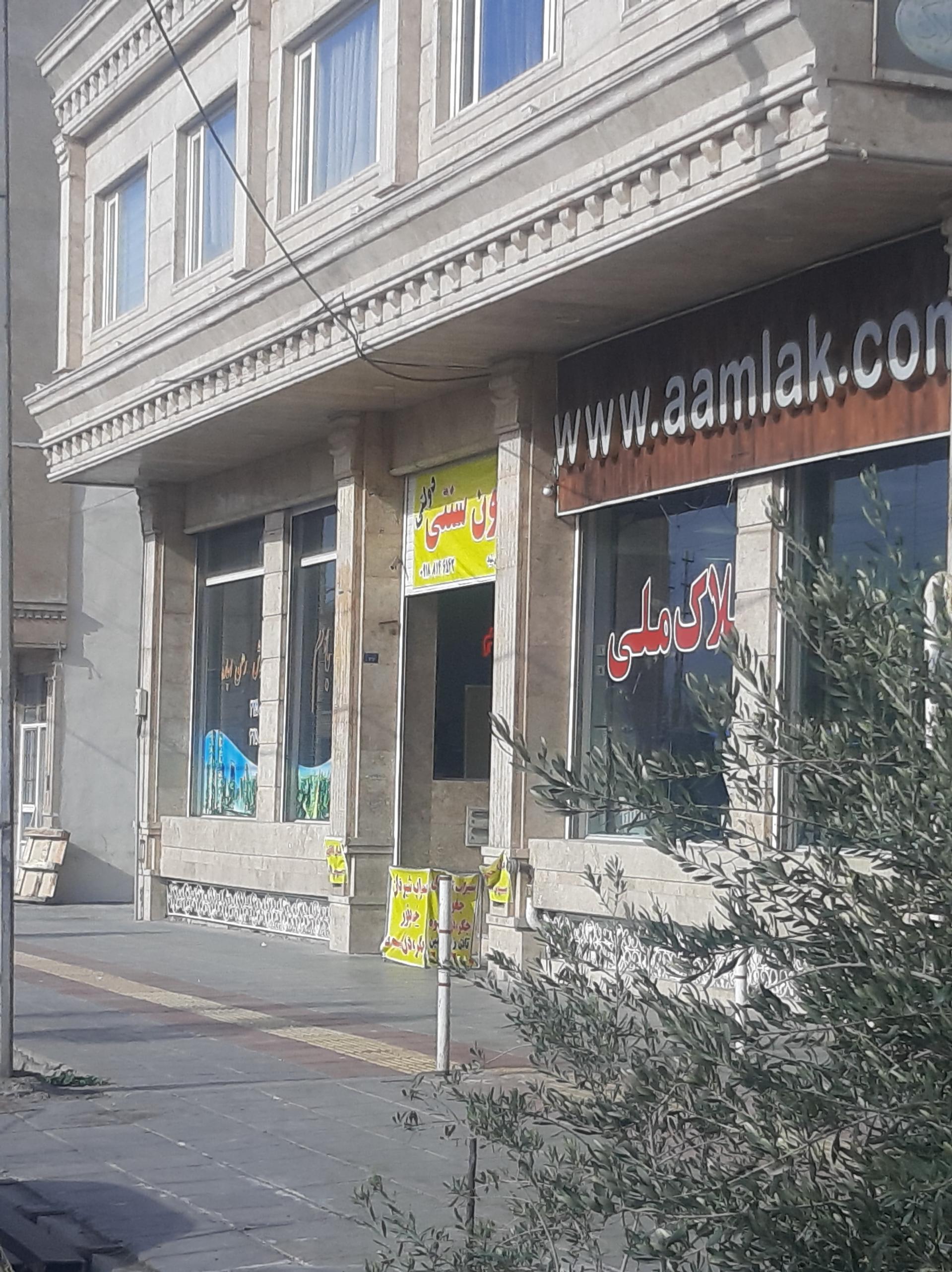 عکس نانوایی تافتون سنتی