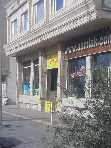 عکس نانوایی تافتون سنتی