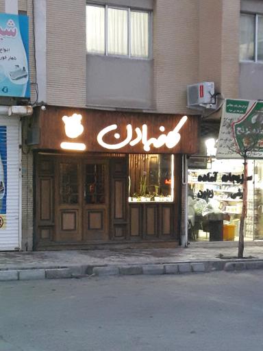 عکس کافی شاپ ادن