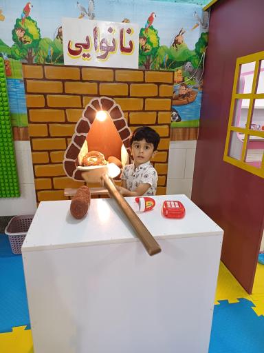 عکس شهربازی آبرنگ