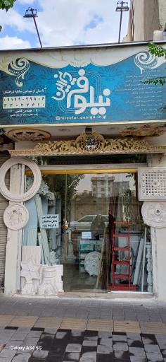 گچبری پیش ساخته نیلوفر دیزاین