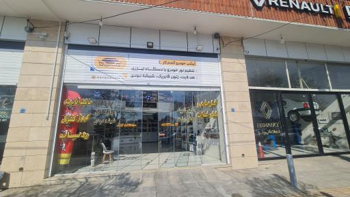 عکس آپشن خودرو گندم کار