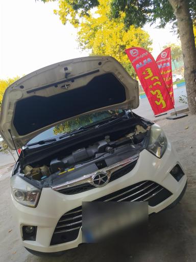 عکس اتوتکنیک تخصصی آلفا