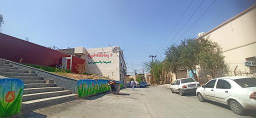 درمانگاه حضرت ام البنین (س)