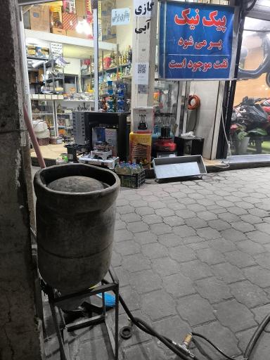 عکس لوازم گازسوز شنتیا