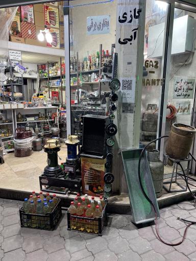 عکس لوازم گازسوز شنتیا