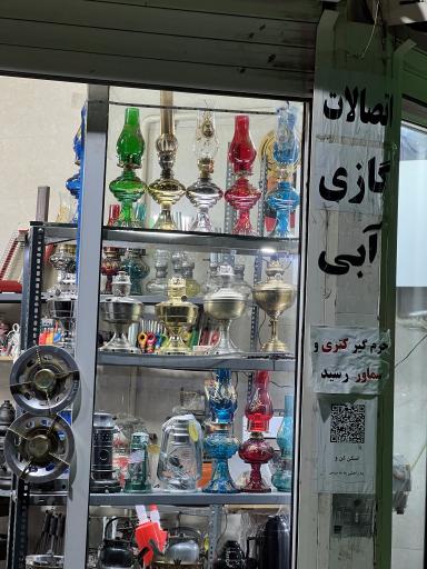 عکس لوازم گازسوز شنتیا