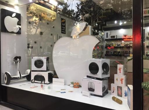 عکس اپل استور خانه خورشید 