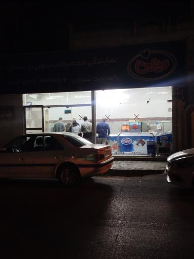 عکس بستنی فروشی سماوی (میهن)