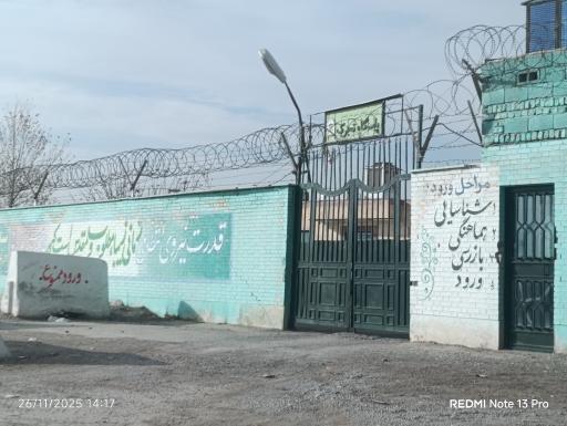 عکس پاسگاه تجرک