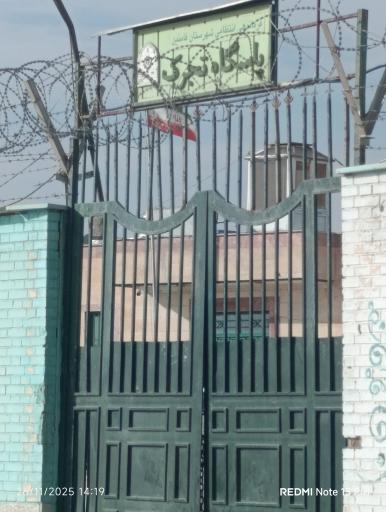 عکس پاسگاه تجرک