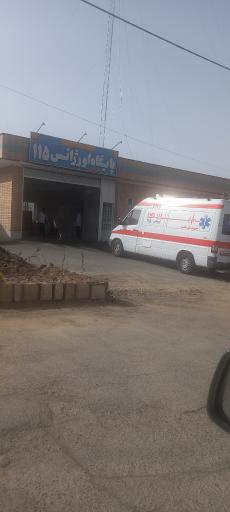 عکس پایگاه اورژانس
