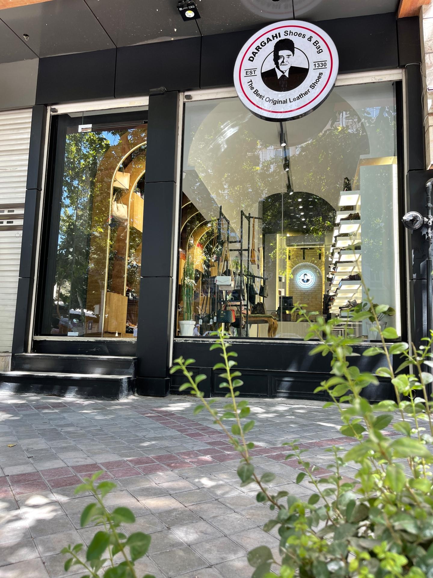 عکس چرم درگاهی شعبه شمس آبادی