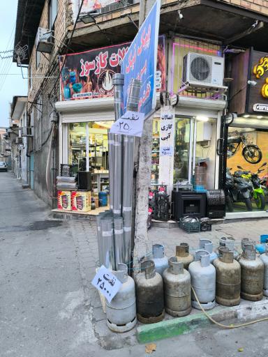 عکس لوازم گازسوز شنتیا