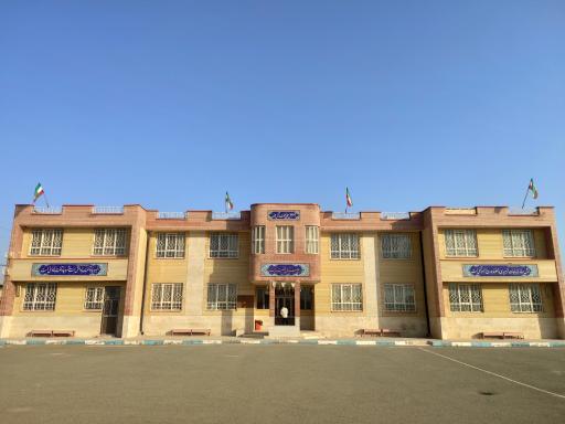 عکس دبیرستان حضرت زینب