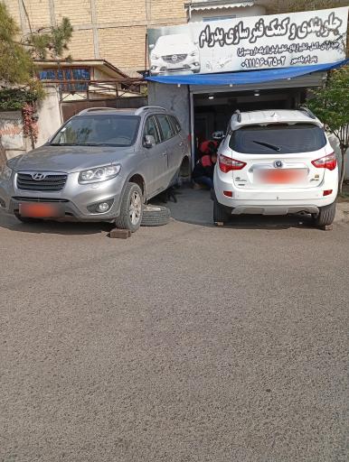 عکس جلوبندی سازی پدرام